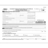 Clearance 2024 1094-C Tax Form, 1-Part, White/Black, 500/Pack (1094CT500) Tax Forms