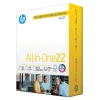 New All-In-One22 8.5" x 11" Multipurpose Paper, 22 lbs., 96 Brightness, 750 Sheets/Ream (208850) Multipurpose Paper
