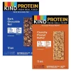 Snacks & Granola Bars<KIND Protein Variety Pack, 1.76 oz, 24/Box (600-00777)