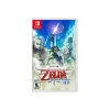 Nintendo The Legend of Zelda: Skyward Sword HD for Switch (HACPAZ89A)* Video Games